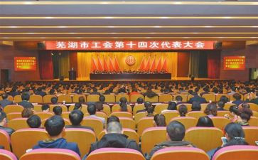 2023年工会工作报告5篇