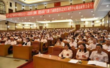 局2023年工会工作计划推荐5篇