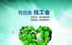 分工会年度工作计划参考7篇