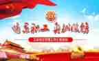 工会5年工作计划5篇