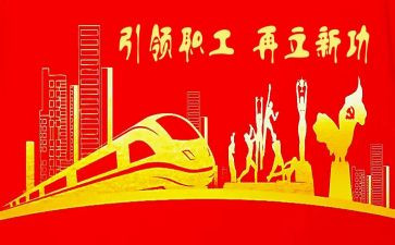 工会活动庆中秋活动方案策划5篇