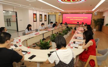 工会活动方案参考7篇