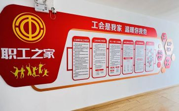 端午工会活动方案6篇