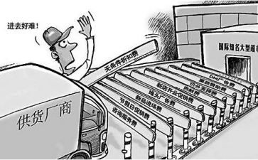 供货商的合同优秀5篇