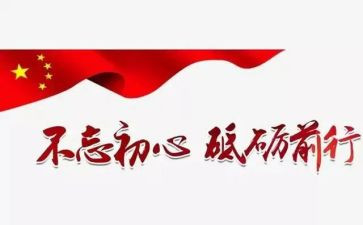 消防共建活动总结5篇