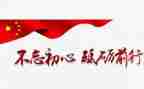 消防共建活动总结5篇