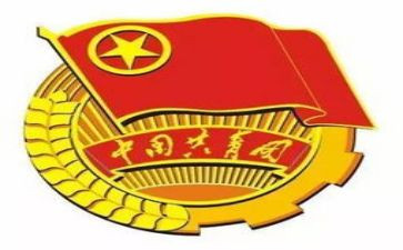 中国共青团成立100周年作文5篇