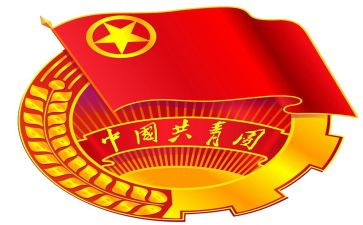 入共青团申请书推荐7篇