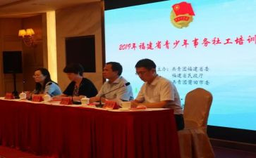 共青团建团百年观后感6篇