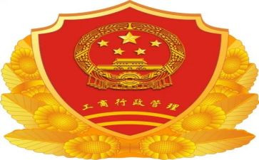 工商银行辞职报告7篇
