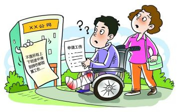 工伤认定先申请书6篇