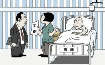 工伤工伤鉴定申请书7篇