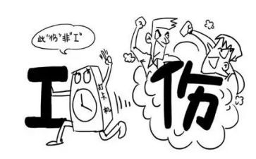 工伤保险所工作总结8篇