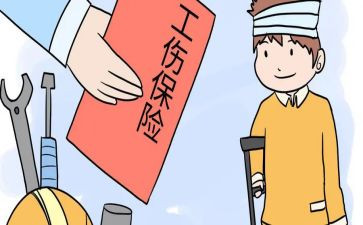 职工工伤申请书7篇