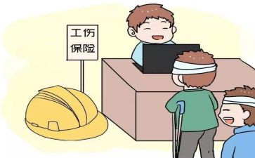 职工伤事故调查报告7篇