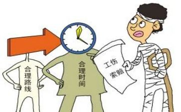 报工伤申请书5篇