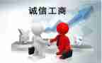 工商工作总结参考7篇