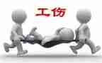 非工伤申请书8篇