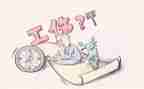 工伤调查事故调查报告6篇