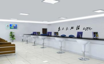 工商局工作计划7篇