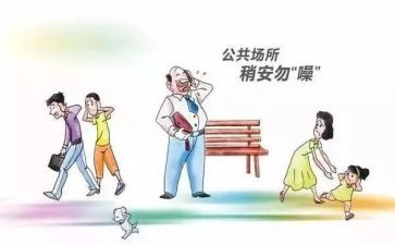 公卫卫生工作总结7篇