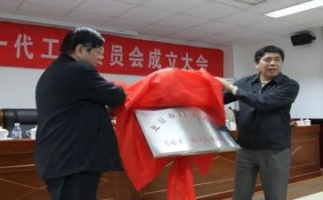 社区关工委2023年工作计划5篇