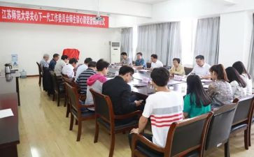 幼儿园女工委工作计划7篇