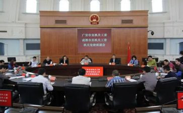 社区关工委2023年工作计划8篇