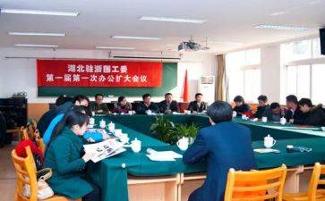 女工委工作计划模板8篇