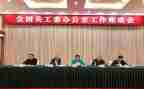 团工委年工作计划8篇