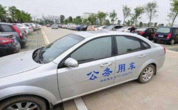 公务员辞职报告优质6篇