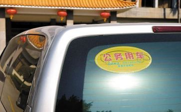 公务员2023年工作计划最新5篇