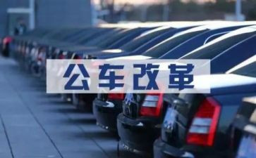 公务员工作计划范文6篇