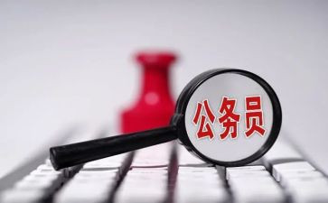 公务班的述职报告5篇