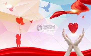 公益活动心得体会7篇