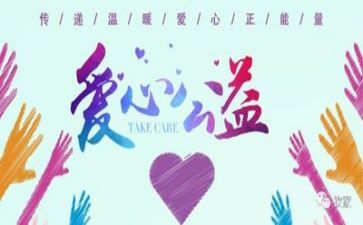 公益岗工作总结8篇