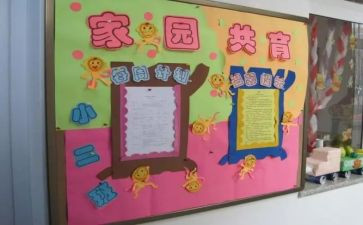 立德树人家庭共育心得体会8篇
