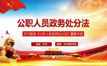 2024年公职律师年度总结8篇