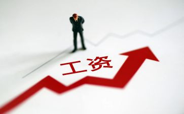 工资低的辞职报告7篇