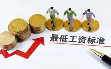 工资拖欠辞职报告范文8篇