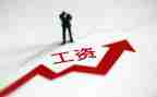 工资低的辞职报告7篇