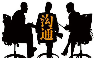 幼儿园家长沟通工作计划5篇