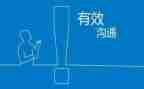 与幼儿家长沟通的心得体会6篇