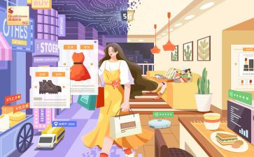 818购物节活动方案参考6篇