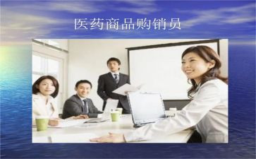 医院购销合同模板5篇