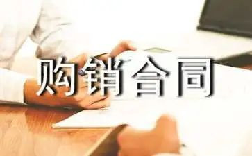 酒购销合同优质5篇