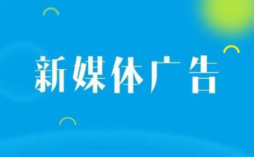 广告公司的实习总结参考5篇
