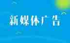 2023年广告部工作计划优质6篇