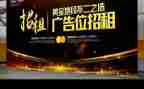 广告公司的实习总结5篇