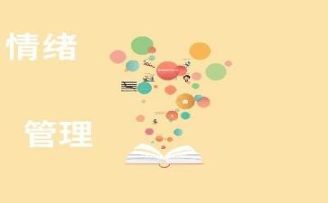 安全管理与工作计划7篇